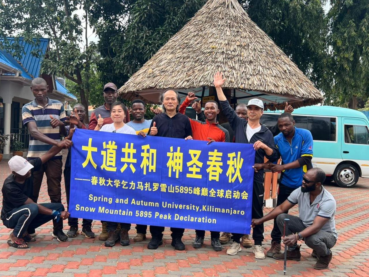 Kilimanjaro Trekcity Hostel Moshi Ngoại thất bức ảnh